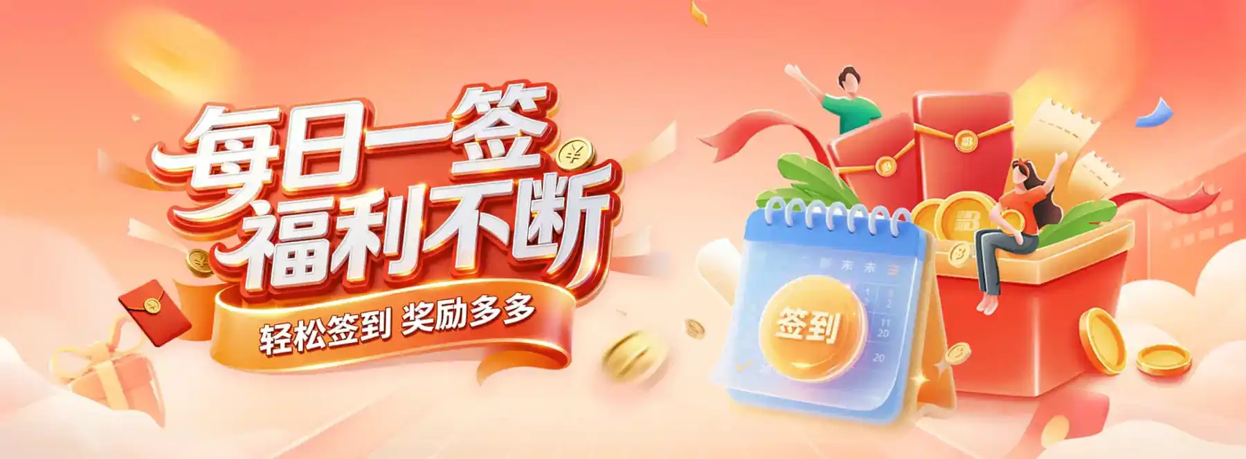 常见问题与服务提醒集中查看